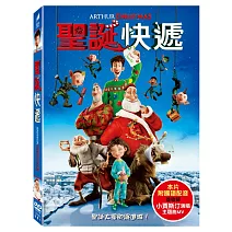 聖誕快遞 DVD