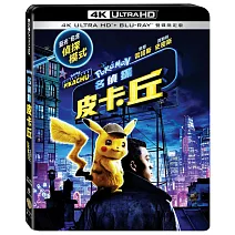 名偵探皮卡丘 UHD+BD 雙碟限定版