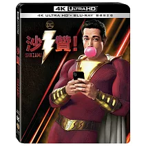 沙贊！雙碟限定版 (UHD+藍光BD)