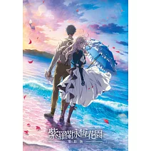 紫羅蘭永恆花園電影版 DVD