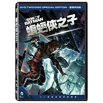 蝙蝠俠之子 (2DVD)