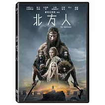北方人 (DVD)