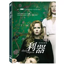 利器 (2DVD)