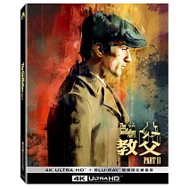 教父 2 UHD+BD 雙碟限定鐵盒版