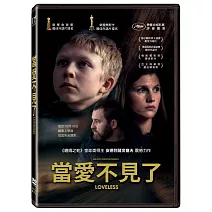 當愛不見了 (DVD)