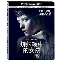 蜘蛛網中的女孩 雙碟限定版 (UHD+藍光BD)