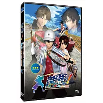 龍馬！新生網球王子劇場版-決勝版  DVD