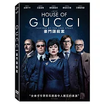 GUCCI: 豪門謀殺案 (DVD)
