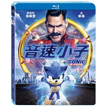 音速小子 (藍光BD)