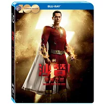 沙贊！眾神之怒 (藍光BD)