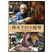 烽火下的小提琴 DVD