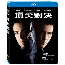 頂尖對決 雙碟版 (藍光2BD)