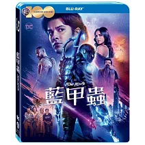 藍甲蟲 (藍光BD)