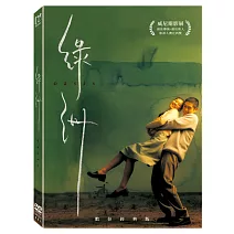 綠洲: 數位經典版 DVD