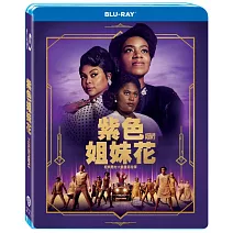 紫色姐妹花 (藍光BD)