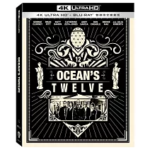 瞞天過海2: 長驅直入 UHD+BD 雙碟限定鐵盒版