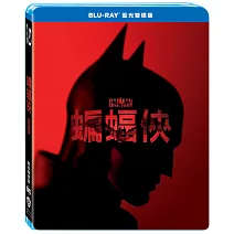 蝙蝠俠 藍光雙碟版