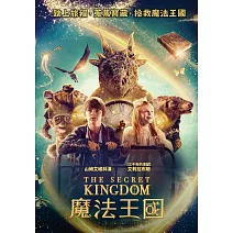 魔法王國 DVD