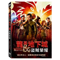 龍與地下城: 盜賊榮耀 (DVD)