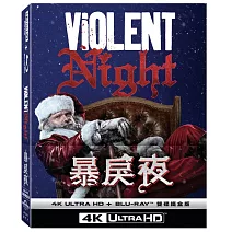 暴戾夜 UHD+BD 雙碟鐵盒版 UHD