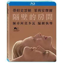 隔壁的房間 (藍光BD)