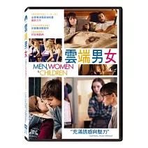 雲端男女 DVD