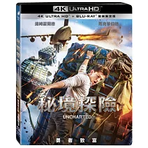 秘境探險 UHD+BD 雙碟限定版