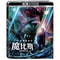 魔比斯 UHD+BD 雙碟鐵盒版