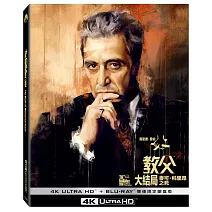 馬里奧普佐<教父大結局>: 麥可科里昂之死 UHD+BD 雙碟限定鐵盒版