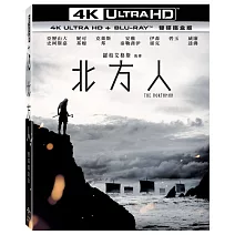 北方人UHD+BD 雙碟鐵盒版