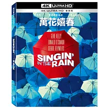 萬花嬉春  UHD 單碟版