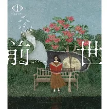 Yorushika / Yorushika LIVE 2024「前世」【通常盤】(2Blu-ray) 環球官方進口