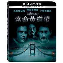 索命黃道帶 UHD 單碟限定版