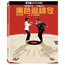 黑色追緝令 UHD單碟鐵盒版