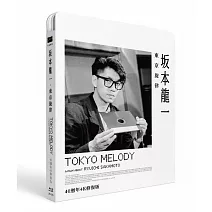 坂本龍一：東京旋律 BD