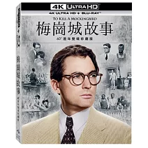 梅崗城故事 60週年UHD+BD 雙碟珍藏版