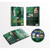 屁屁偵探：再見親愛的夥伴，屁屁啊 DVD