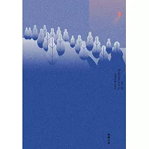 婚禮之途（美學大師約翰．伯格在生命流動中見證永恆的小說） (電子書)