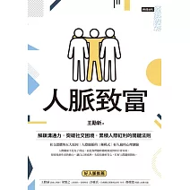   <center>1/31(六)-2/1(日)-66元</center>