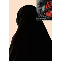 屈服（龔固爾文學獎得主韋勒貝克震撼全法之作） (電子書)