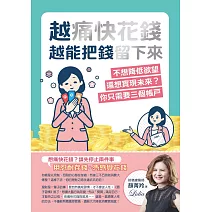 <center>6折</center>