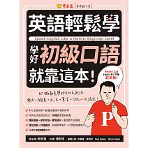 交叉學習提升思考力