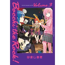 孤獨搖滾！ (3) (電子書)