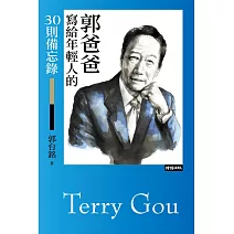   <center>1/24(六)-1/25(日)-66元</center>