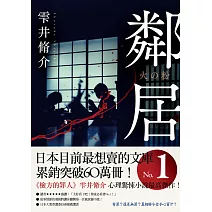 <CENTER>懸疑推理