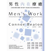 男生，也要懂自己的脆弱敏感