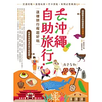 從新手到玩家超實用