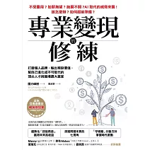   <center>1/21(三)-99元</center>