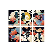 源氏物語（六冊合輯版） (電子書)