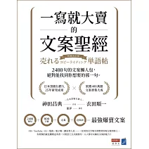  <center>行銷/廣告/業務</center>